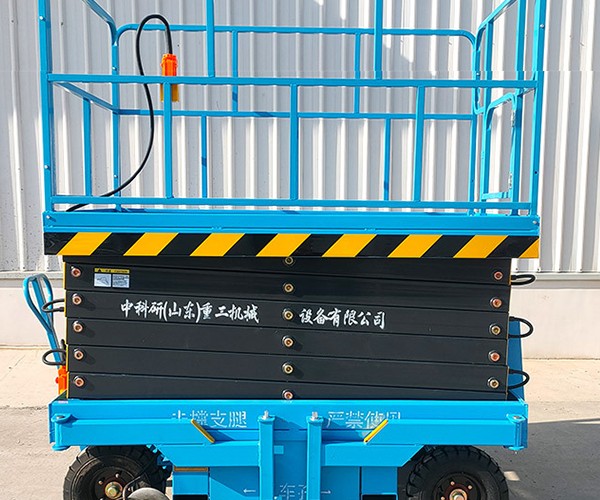 元氏自行走升降机